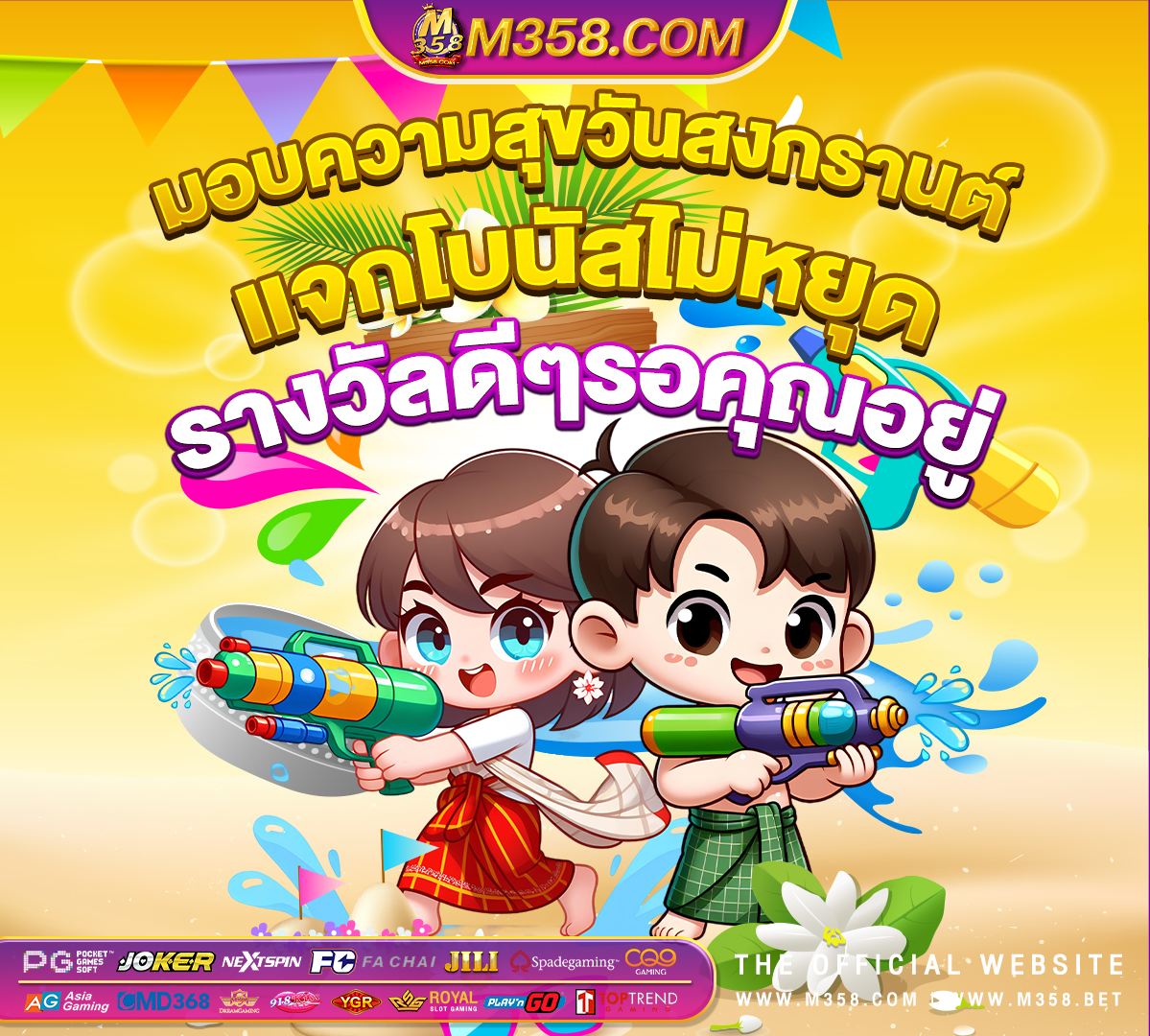 qq188 เครดิต ฟรี